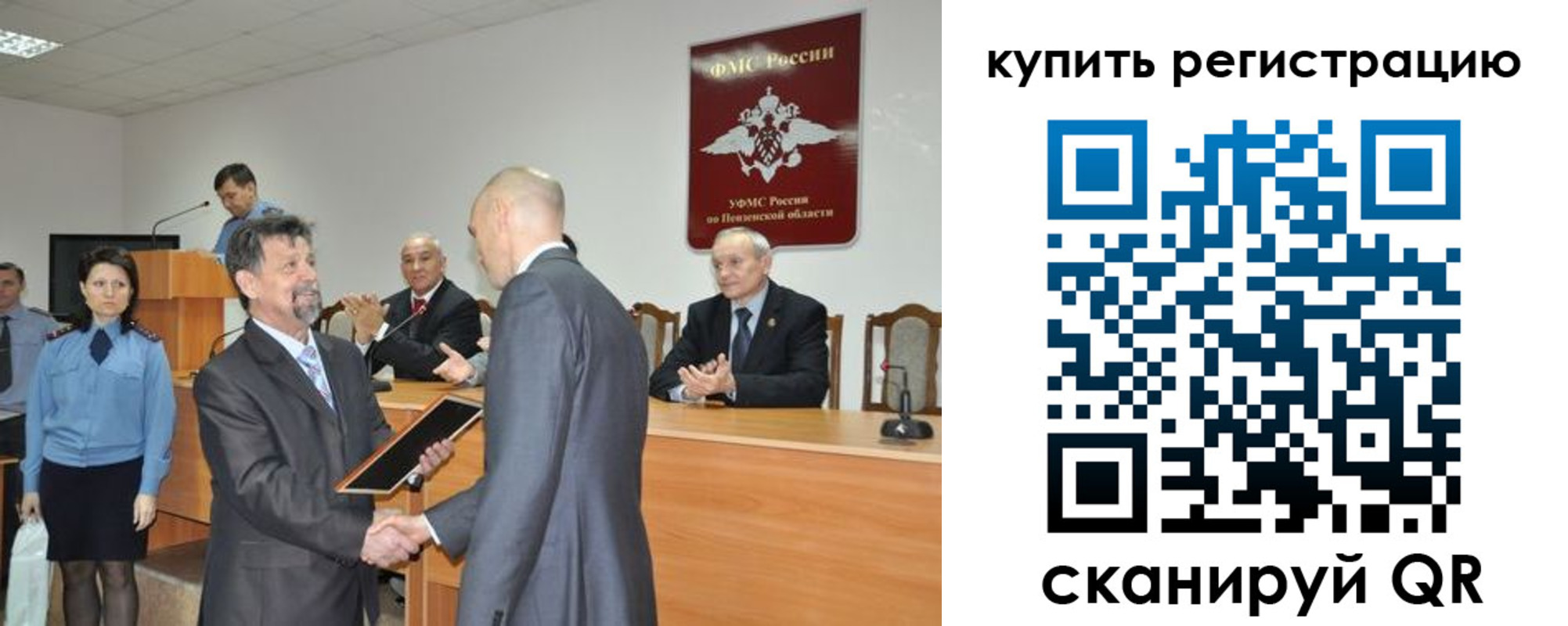 временная регистрация недорого в Невеле