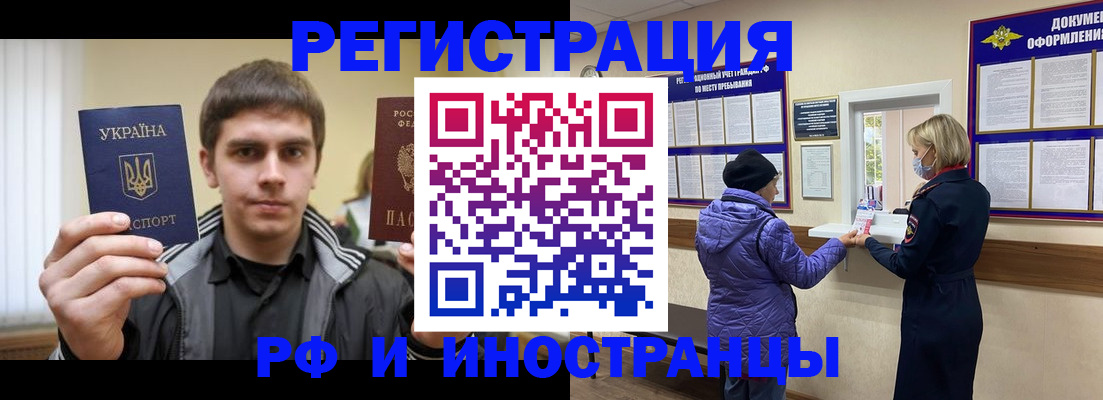 форма 3 в Невеле